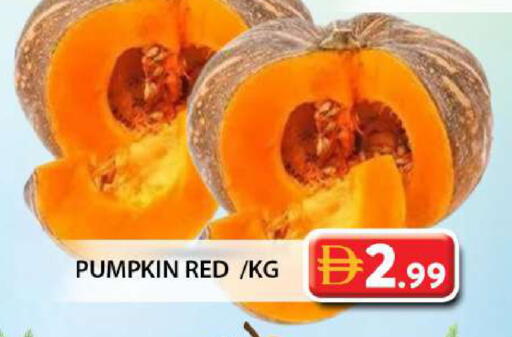 Pumpkin available at جراند هايبر ماركت in الإمارات العربية المتحدة , الامارات - دبي
