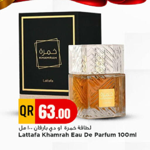 available at مرزا هايبرماركت in قطر - الخور
