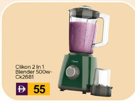 available at TALAL MARKET in UAE - Dubai