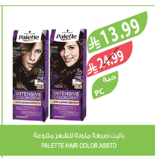 available at Farm  in KSA, Saudi Arabia, Saudi - Jeddah