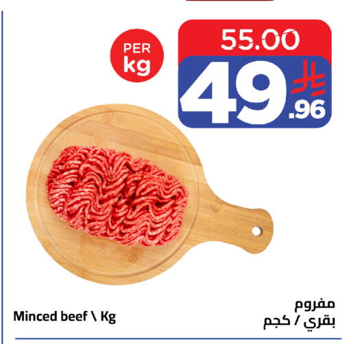 available at Wahj Mart in KSA, Saudi Arabia, Saudi - Jeddah