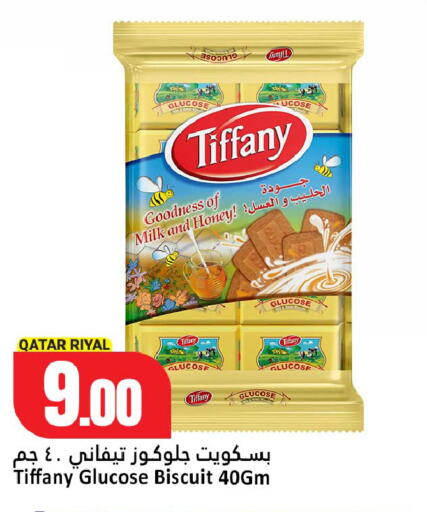available at دانة هايبرماركت in قطر - الدوحة