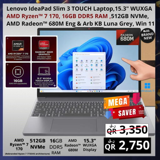available at برستيج كمبيوتر in قطر - الشحانية