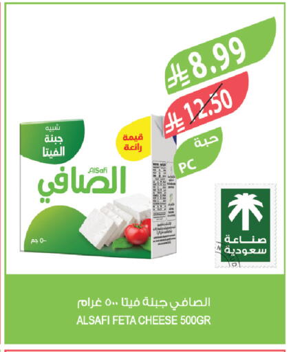 available at المزرعة in مملكة العربية السعودية, السعودية, سعودية - تبوك
