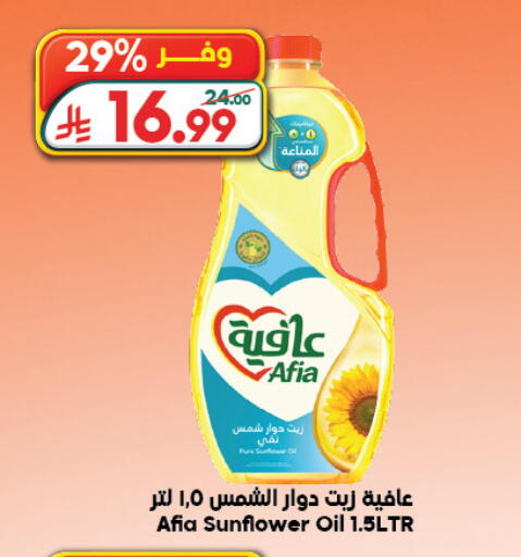available at Dukan in KSA, Saudi Arabia, Saudi - Jeddah