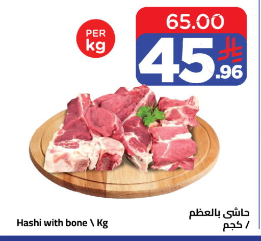 available at Wahj Mart in KSA, Saudi Arabia, Saudi - Jeddah