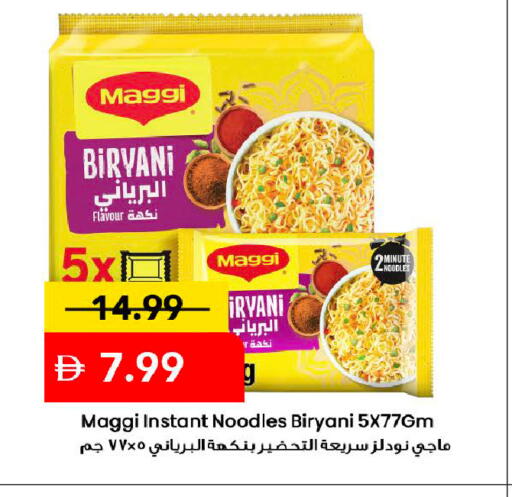 available at Mark & Save in UAE - Dubai