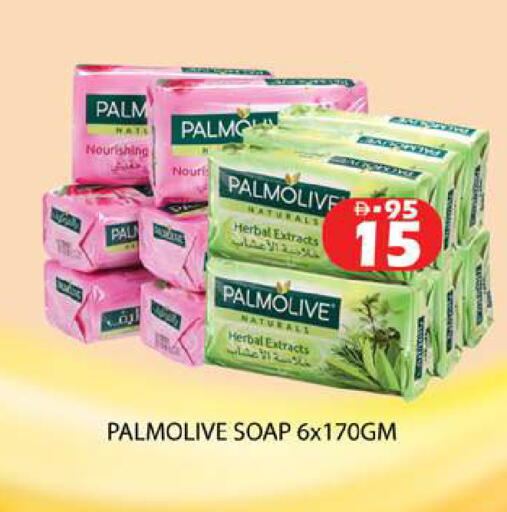 available at Zain Mart Supermarket in UAE - Ras al Khaimah