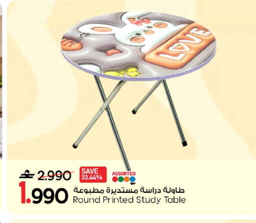 available at MARK & SAVE in Oman - Muscat