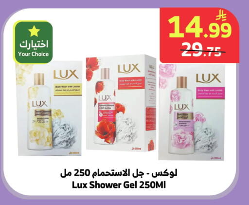 available at الراية in مملكة العربية السعودية, السعودية, سعودية - المدينة المنورة