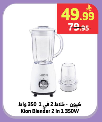 available at الراية in مملكة العربية السعودية, السعودية, سعودية - المدينة المنورة