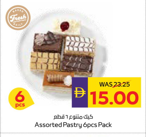 available at ADCOOP in UAE - Ras al Khaimah