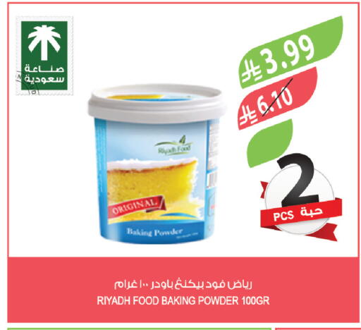 available at Farm  in KSA, Saudi Arabia, Saudi - Jeddah