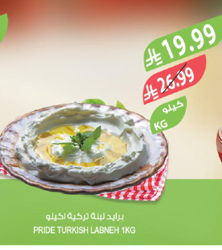 available at Farm  in KSA, Saudi Arabia, Saudi - Jeddah