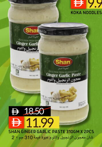 Ginger Garlic available at Select Market in UAE - Abu Dhabi