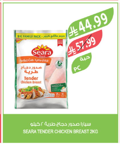 available at المزرعة in مملكة العربية السعودية, السعودية, سعودية - جدة