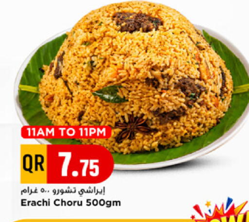 available at مرزا هايبرماركت in قطر - الضعاين