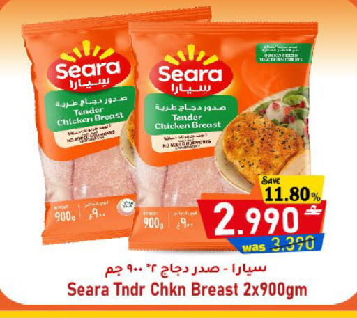 available at مركز المزن للتسوق in عُمان - مسقط‎