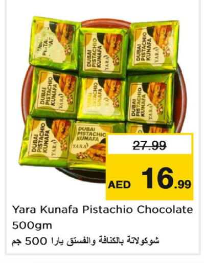 available at Nesto Hypermarket in UAE - Dubai