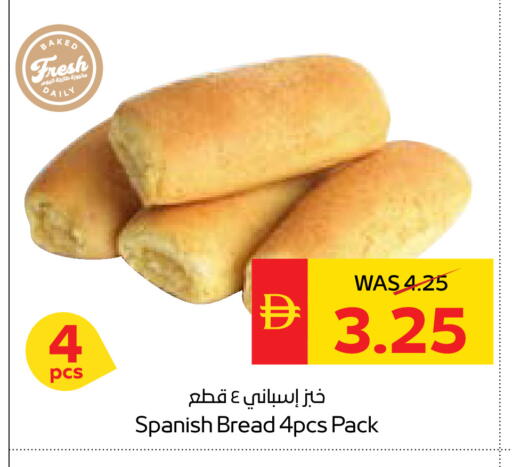 available at SPAR Hyper Market  in UAE - Ras al Khaimah