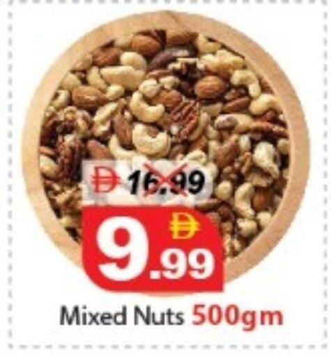 available at ديزرت فريش ماركت in الإمارات العربية المتحدة , الامارات - أبو ظبي