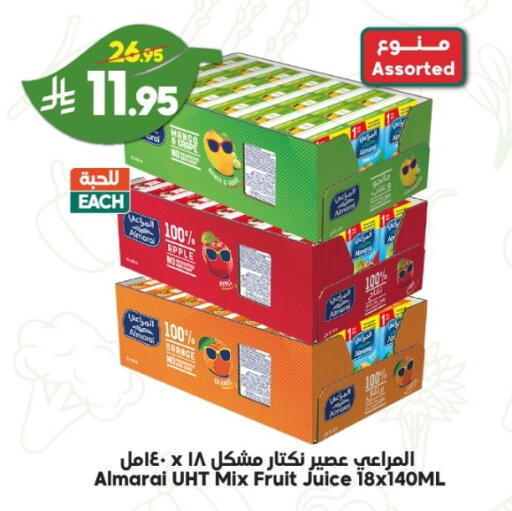 Mango Apple Orange available at الدكان in مملكة العربية السعودية, السعودية, سعودية - جدة