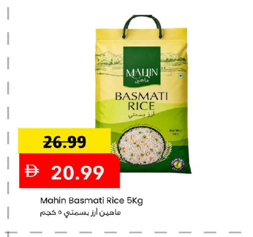 available at مارك & سيف in الإمارات العربية المتحدة , الامارات - أبو ظبي