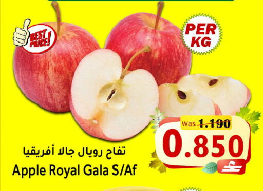 Apple available at Al Muzn Shopping Center in Oman - Muscat