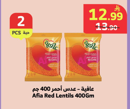 available at الراية in مملكة العربية السعودية, السعودية, سعودية - المدينة المنورة