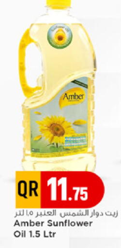 available at مرزا هايبرماركت in قطر - الشحانية