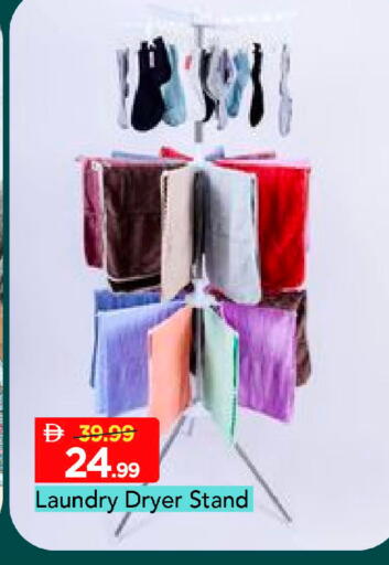 available at Mark & Save in UAE - Abu Dhabi