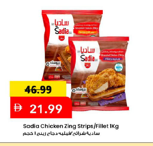 available at Mark & Save in UAE - Dubai
