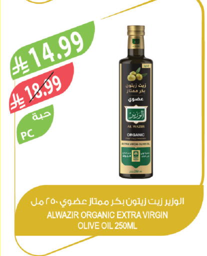 available at Farm  in KSA, Saudi Arabia, Saudi - Jeddah