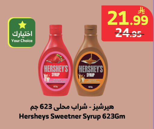 Strawberry available at Al Raya in KSA, Saudi Arabia, Saudi - Jeddah