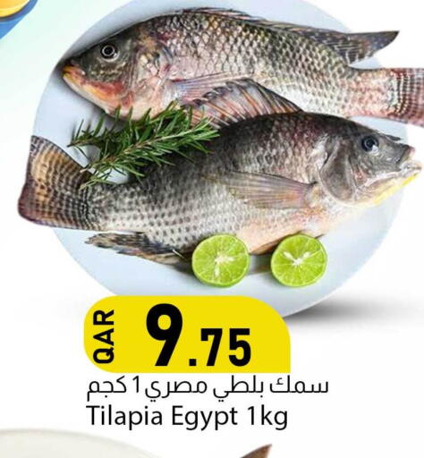 available at Dana Market in Qatar - Umm Salal