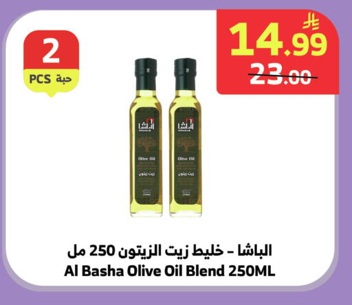 available at Al Raya in KSA, Saudi Arabia, Saudi - Jeddah