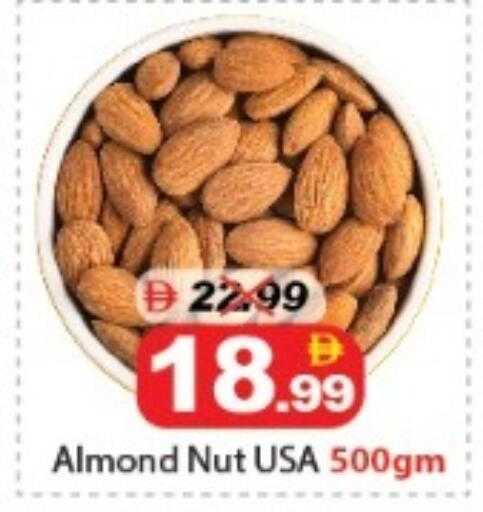 available at ديزرت فريش ماركت in الإمارات العربية المتحدة , الامارات - أبو ظبي