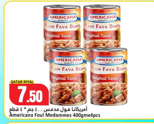 available at دانة هايبرماركت in قطر - الوكرة