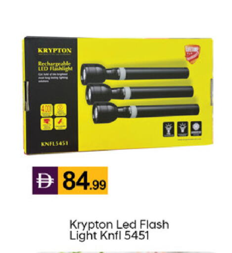 available at سوق طلال in الإمارات العربية المتحدة , الامارات - دبي