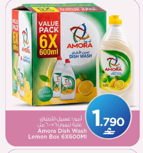 Lemon available at مارك & سايف in عُمان - صُحار‎