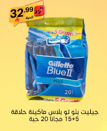 available at سوبرماركت نوري‎ in مملكة العربية السعودية, السعودية, سعودية - جدة