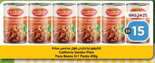 available at ADCOOP in UAE - Ras al Khaimah
