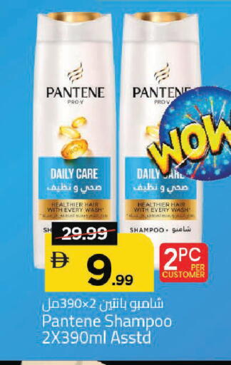 available at Mark & Save in UAE - Dubai