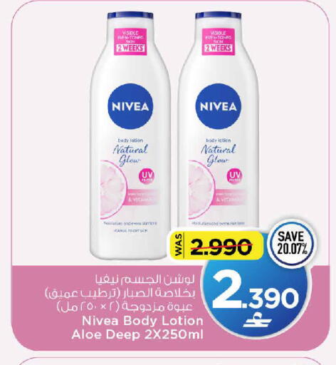 available at مارك & سايف in عُمان - صُحار‎