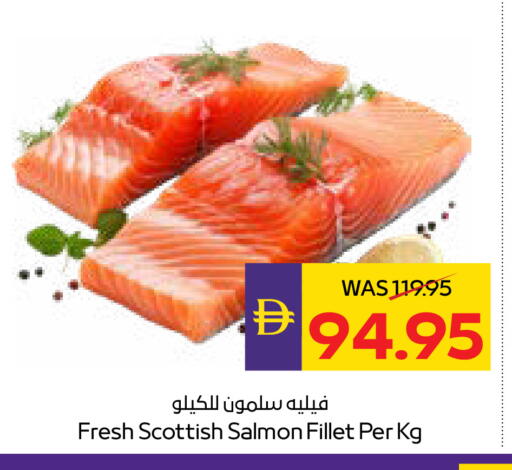 available at ADCOOP in UAE - Ras al Khaimah