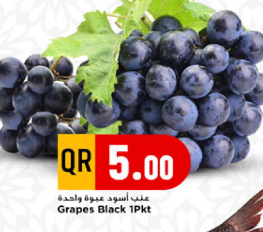 Grapes available at مرزا هايبرماركت in قطر - الدوحة