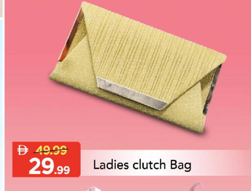 available at مارك & سيف in الإمارات العربية المتحدة , الامارات - أبو ظبي