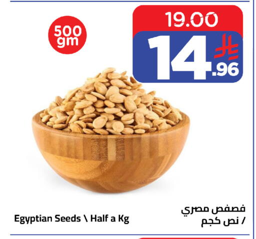 available at وهج مارت in مملكة العربية السعودية, السعودية, سعودية - جدة