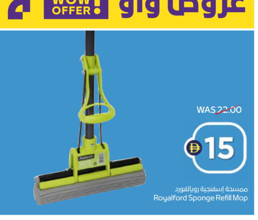 available at ADCOOP in UAE - Ras al Khaimah