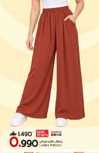 available at مارك & سايف in عُمان - صُحار‎